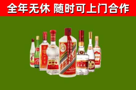 武陵区烟酒回收八大名酒.jpg