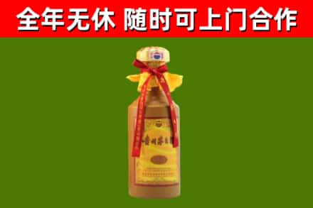 武陵区回收15年份茅台