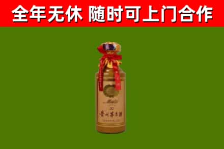 武陵区回收30年茅台酒