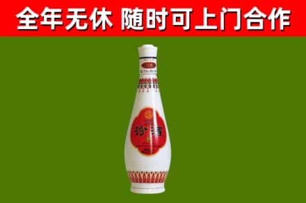 武陵区回收老汾酒