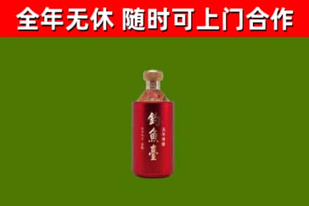 武陵区回收钓鱼台