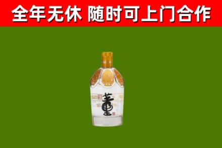 武陵区回收董酒