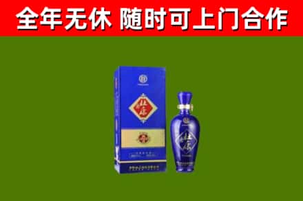 武陵区回收杜康