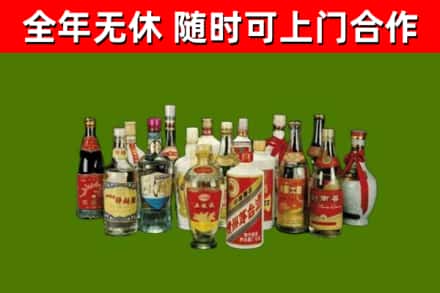 武陵区回收白酒