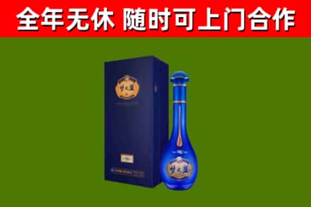 武陵区烟酒回收老梦之蓝酒.jpg