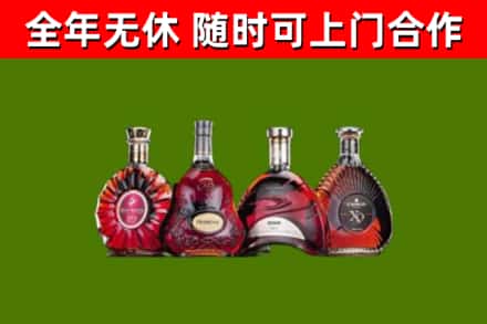 武陵区回收老洋酒