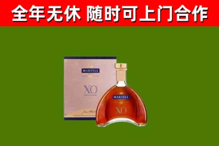 武陵区回收马爹利洋酒