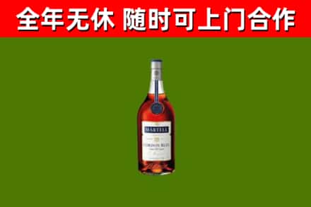 武陵区回收蓝带洋酒