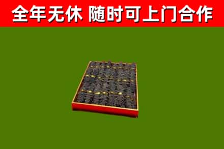 武陵区烟酒回收海参.jpg